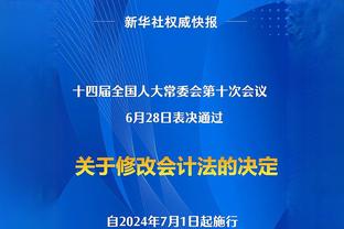 科比雕像的原型是81分单手指天 你还记得06年的世界是怎样的吗？